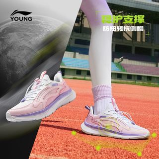  LI-NING/李宁 超轻减震 女童运动鞋 黑色 37码