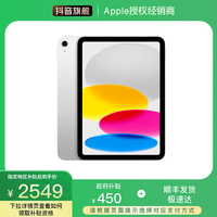 Apple iPad 11 英寸 A16 芯片 平板电脑 2025 款