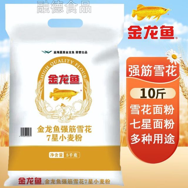 金龙鱼 强筋雪花粉 5kg 面粉 10斤