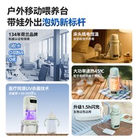 飞利浦 无线便携恒温壶消毒婴儿专用外出泡奶恒温杯电热水壶可烧开