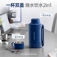 摩飞 电热杯便携烧水杯办公室烧水壶加热杯水壶旅行电热水壶