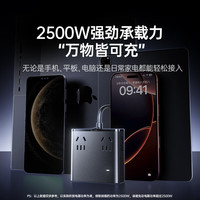 绿联 S6桌面充电站65W氮化镓 1.5m