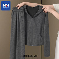 MH 女士运动套装 糯米连帽开衫连卫阔腿裤 2026春季新款