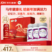 善存 女士复合维生素 120粒*3瓶