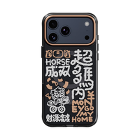 MEIZU/魅族 妙磁抗菌 iPhone手机壳 超多 money(超级马力系列)