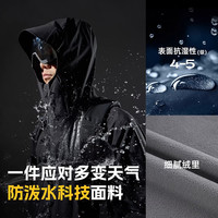 探路者 软壳衣户外登山徒步郊游