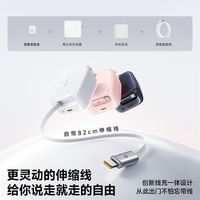 倍思伸缩线67W快充充电器45W新款typec适用苹果安卓手机笔记本