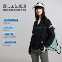 美特斯邦威 女士户外夹克 L35520