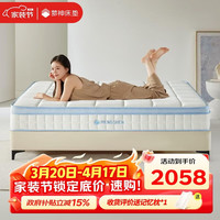 梦神 天然乳胶竹炭海绵黄麻独立弹簧床垫 1.8x2.0米 白噪音松涛