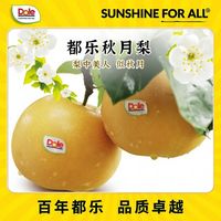 都乐 多人团：DOLE/都乐 秋月梨酥梨 1.6kg4-6粒*1箱
