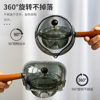 逍遥壶360度高硼硅玻璃旋转泡茶器玻璃茶具