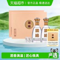 今世缘 国缘对开柔雅型白酒42度500ml*2瓶*2盒装 商务宴请送礼酒水