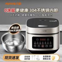 九阳 电饭煲3L大容量0涂层304不锈钢内胆24H预约家用饭煲正品新品