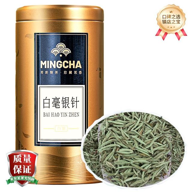 杨昌号 正宗福鼎白茶2025年白毫银针肥芽枣香型 单罐装（80g）
