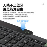 联想 800光能面板蓝牙超薄键盘超级电容器办公电脑平板 光能键盘