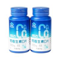  KEYLID/健力多 高含量512mg/片 儿童钙片