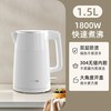 海尔 电热水壶家用316不锈钢烧水壶自动断电大容量开水壶小型宿舍