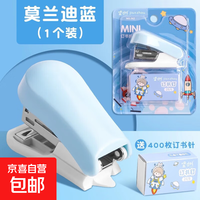 桌面装订迷你小号可爱颜值订书器 莫兰迪（自带订书针）