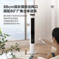 移动端、京东百亿补贴：格力 FL-08X61Bg 塔扇 黑白
