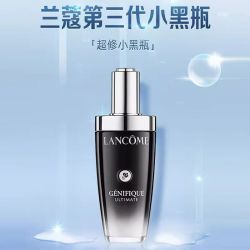 兰蔻 小黑瓶精华液 50ML