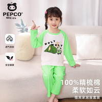 小猪班纳 儿童 纯棉睡衣 家居服 中大童 2件套