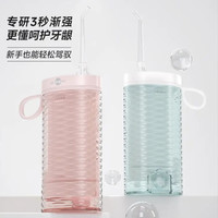 博皓 电动冲牙器 F35 象牙白