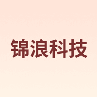 锦浪科技