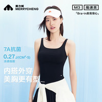 美力城 抑菌 女士内衣背心 胸垫