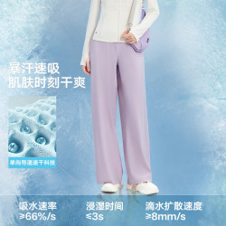 美力城 防紫外线 女士长裤