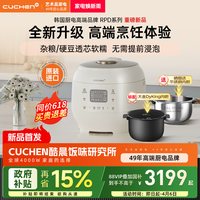 酷晨 韩国进口ih立体加热电饭煲压力多功能电饭锅3到4人