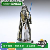 施华洛世奇 星球大战 欧比旺 克诺比 水晶雕像 通用 N/A