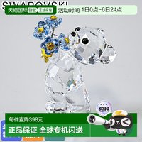 施华洛世奇 日本直邮施华洛世奇水晶雕像 KRIS 勿忘我熊 5427993水晶闪闪发光