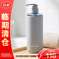 OR Off&Relax OR温泉净澈清爽洗发水460ml  控油蓬松