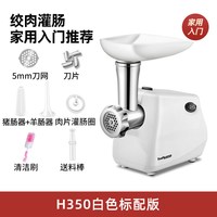 添美家 电动绞肉机家用商用多功能小型绞馅机灌香肠机自动新