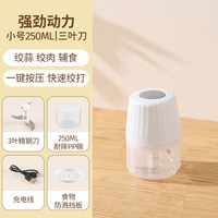 88VIP：卡罗特 捣蒜器蒜泥神器蒜头蒜蓉搅碎器厨房电动打蒜拉蒜器家用绞蒜