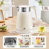 爱仕达 电热水壶烧水壶316L不锈钢家用保温一体开水壶新款开水壶