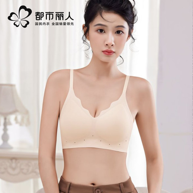 都市丽人 文胸果冻 条软 超薄内衣