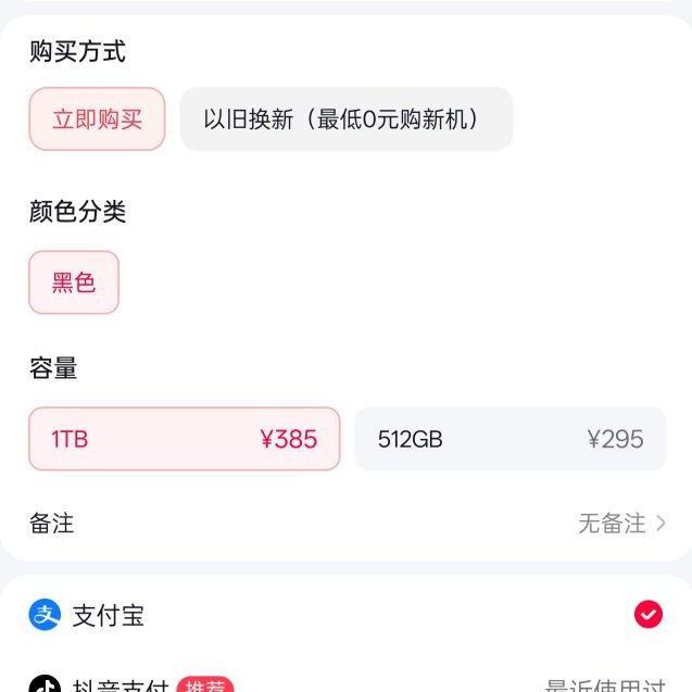 Bestoss/GM358 SSD固态硬盘散热大容量PCIe 3.0 NVMe 保修3年
