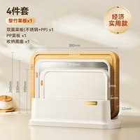 咚西 分类菜板套装 厨房防霉双面案板 2.45kg