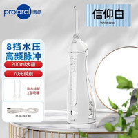 博皓 冲牙器电动洗牙器便携式家用脉冲正畸牙周袋F27