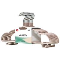  FOOJO/富居 无痕防滑 衣架