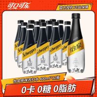 可口可乐 怡泉苏打水 400ml*12瓶 无糖零卡气泡水