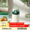富光 儿童保温杯316l内胆一键开盖直饮杯儿380ml