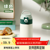 富光 儿童保温杯316l内胆一键开盖直饮杯儿380ml