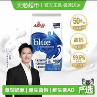 安佳 高钙全脂奶粉学生成人中老年全家营养早餐奶粉 1kg