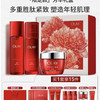 OLAY 大红瓶水乳液面霜礼盒抗皱化妆品护肤品套装生日礼物送女生