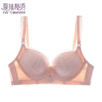 夏娃秘语 品牌蕾丝内衣 立挺轻奢胸罩 粉色(蕾丝) 85B /38B(薄杯约1.5CM)