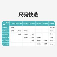  ibaby 恒温 儿童睡袋