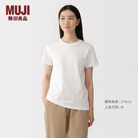 無印良品 MUJI 天竺织 女士圆领短袖T恤 白色
