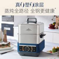 摩飞 不锈钢电蒸锅多功能家用大容量蒸炖锅全自动预约电蒸